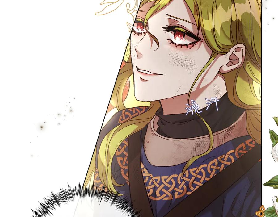 《如果疯狗拎起棍子》第3话 免罪的机会 第62页