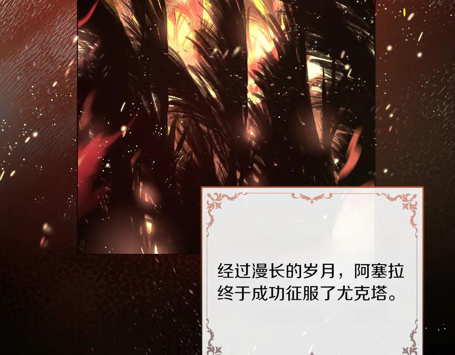《如果疯狗拎起棍子》第3话 免罪的机会 第18页