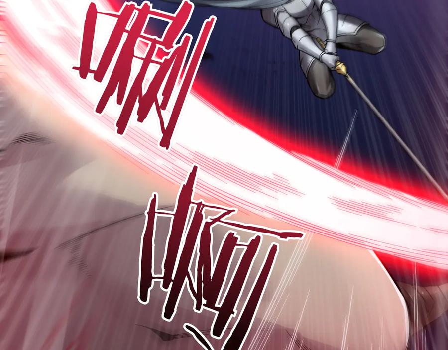 《被嘲笑的魔王，靠抽奖开无双》第3话 壮大势力 第51页