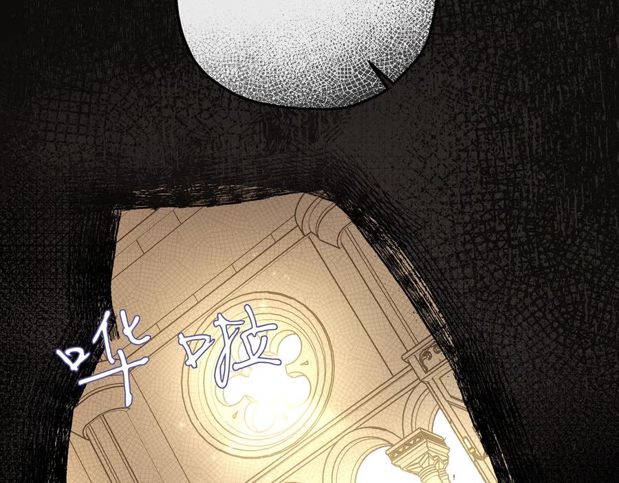 《如果疯狗拎起棍子》第3话 免罪的机会 第148页
