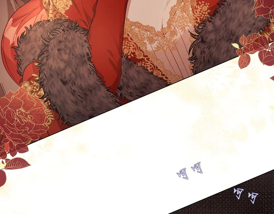 《如果疯狗拎起棍子》第3话 免罪的机会 第112页