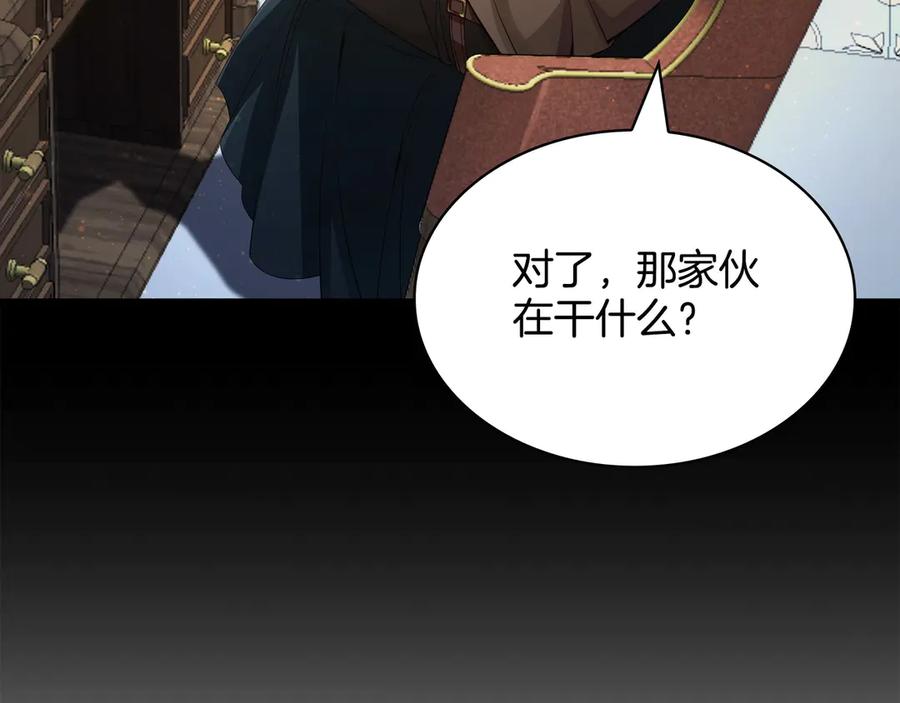 《被嘲笑的魔王，靠抽奖开无双》第3话 壮大势力 第11页