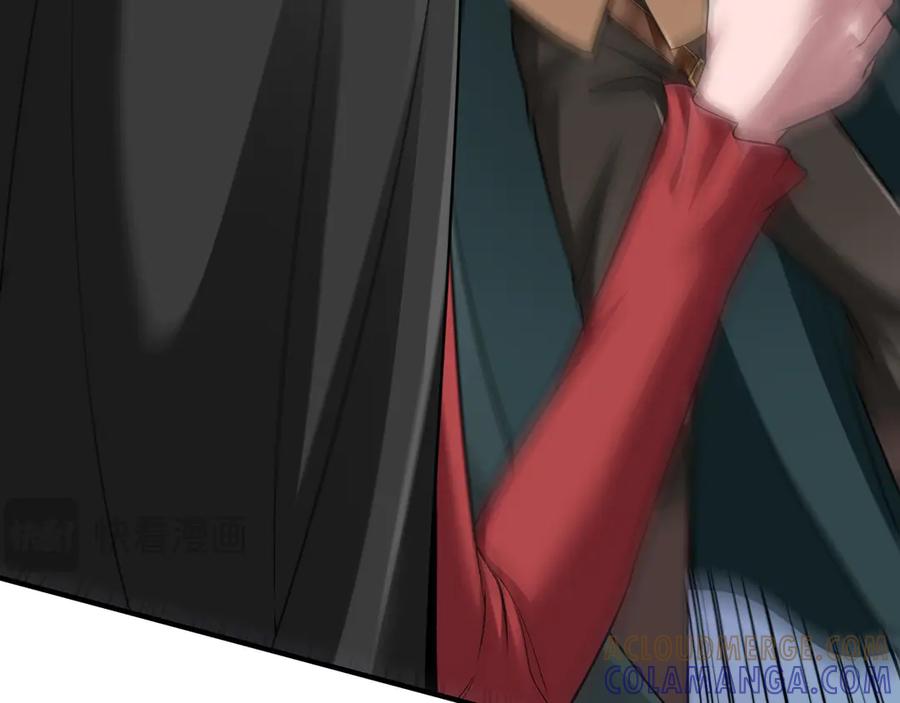 《被嘲笑的魔王，靠抽奖开无双》第3话 壮大势力 第257页