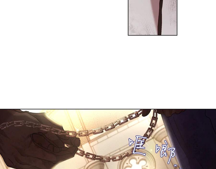《如果疯狗拎起棍子》第3话 免罪的机会 第136页