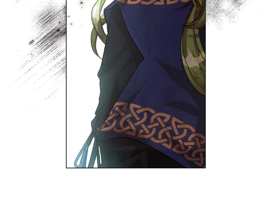 《如果疯狗拎起棍子》第3话 免罪的机会 第152页