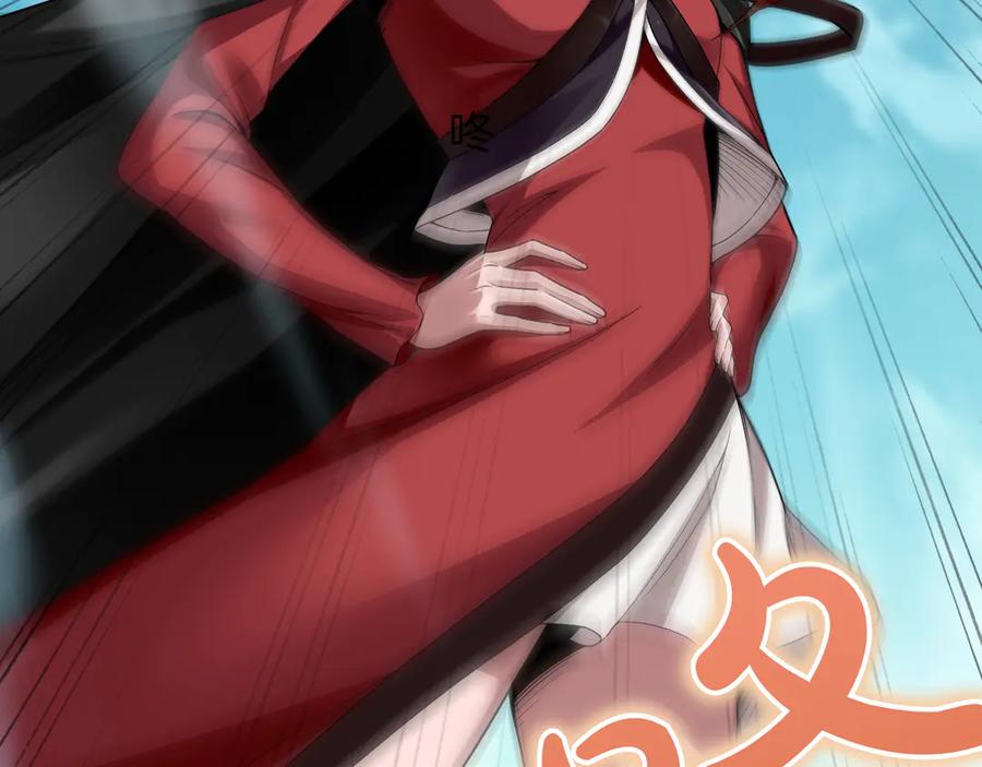 《被嘲笑的魔王，靠抽奖开无双》第3话 壮大势力 第148页