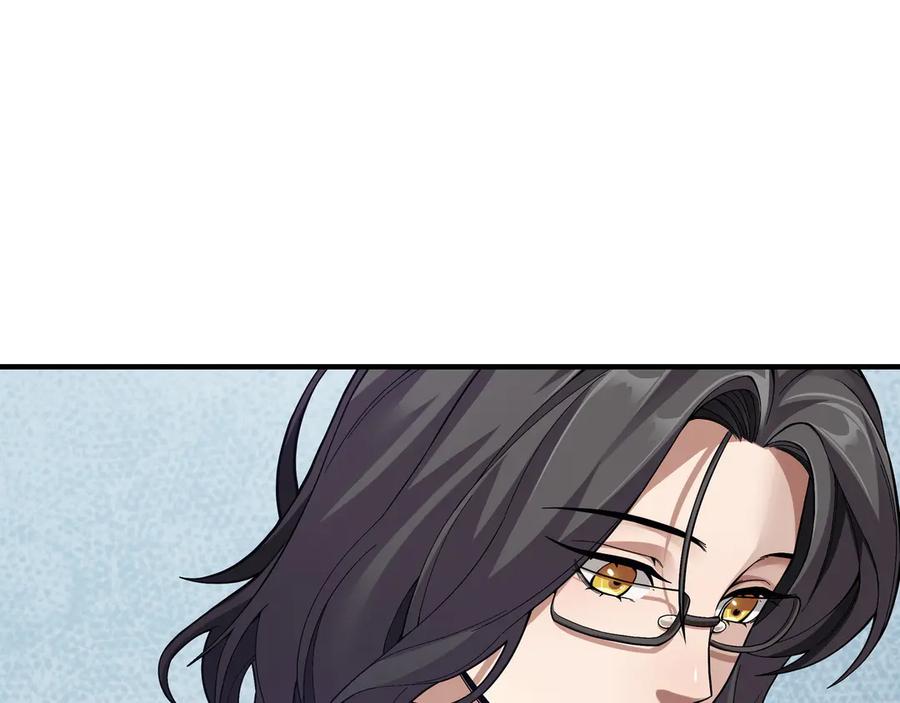 《被嘲笑的魔王，靠抽奖开无双》第3话 壮大势力 第84页