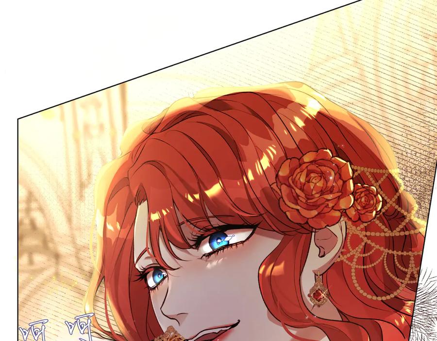 《如果疯狗拎起棍子》第3话 免罪的机会 第52页