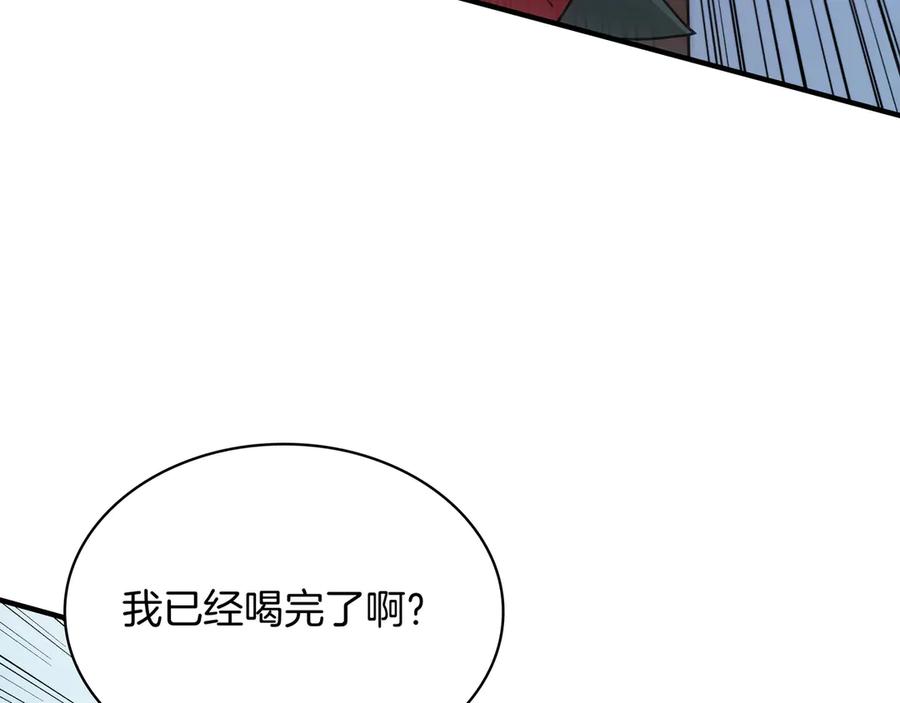 《被嘲笑的魔王，靠抽奖开无双》第3话 壮大势力 第258页
