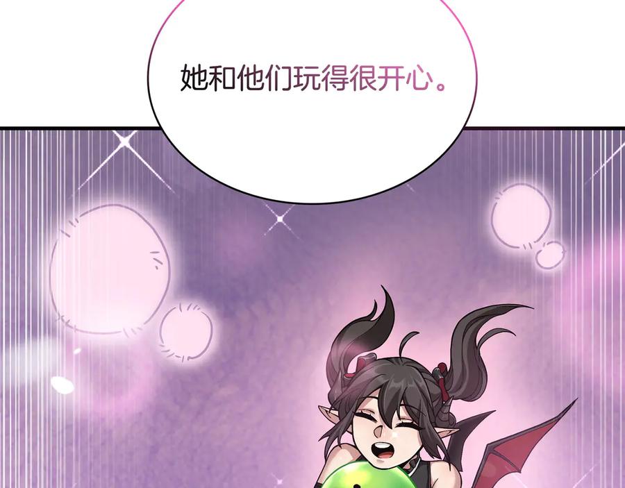 《被嘲笑的魔王，靠抽奖开无双》第3话 壮大势力 第18页