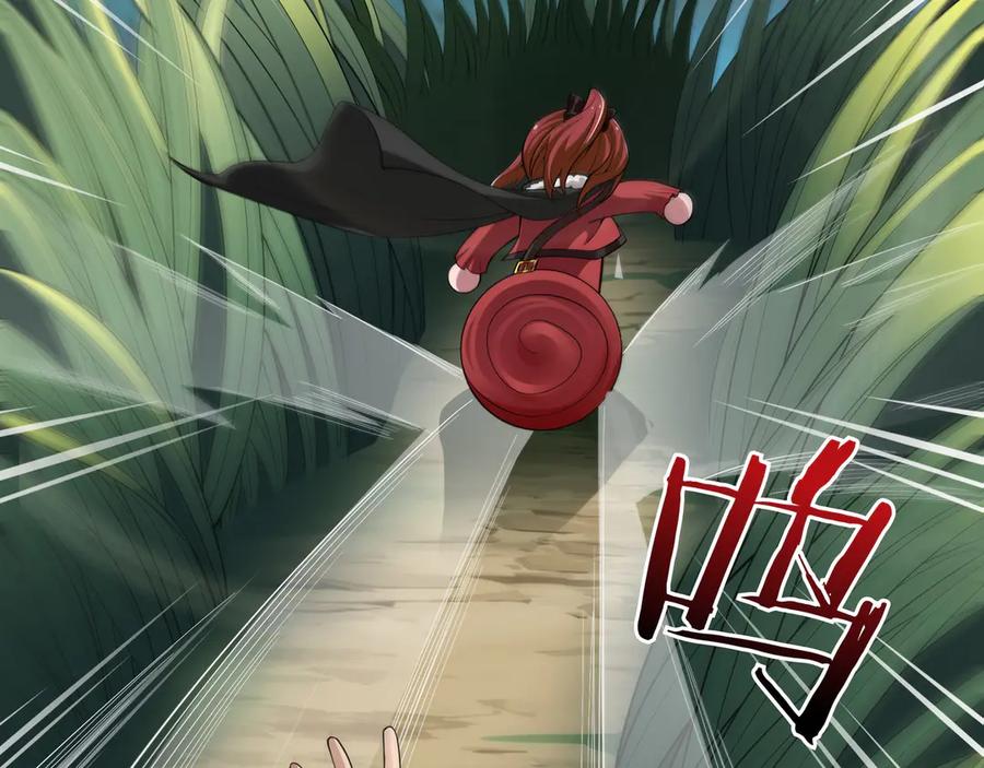 《被嘲笑的魔王，靠抽奖开无双》第3话 壮大势力 第120页