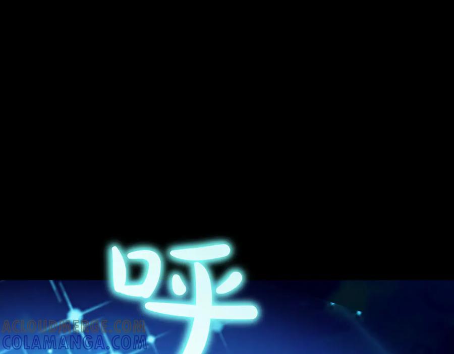 《被嘲笑的魔王，靠抽奖开无双》第3话 壮大势力 第29页