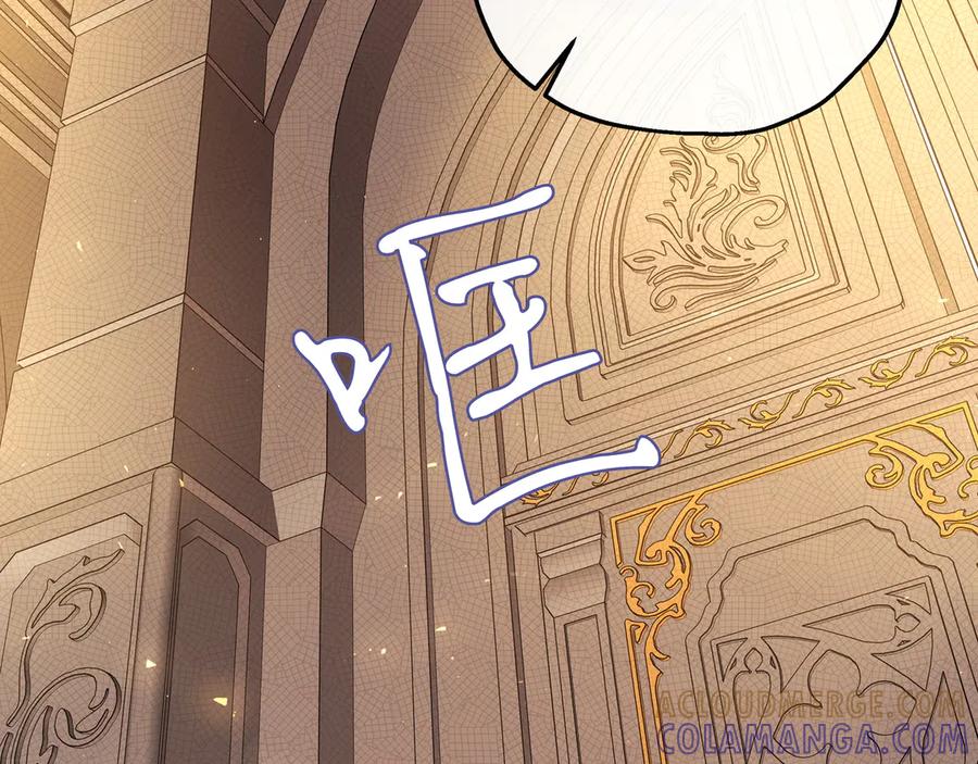 《如果疯狗拎起棍子》第3话 免罪的机会 第133页
