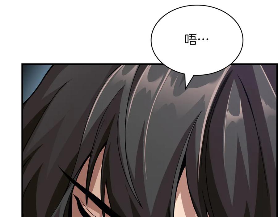 《被嘲笑的魔王，靠抽奖开无双》第3话 壮大势力 第88页