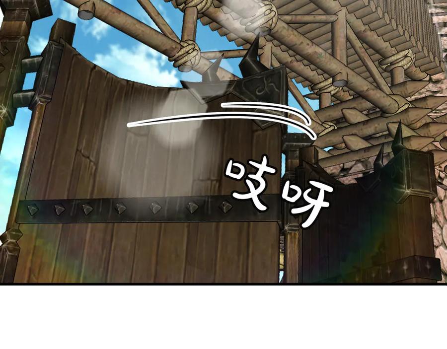 《被嘲笑的魔王，靠抽奖开无双》第3话 壮大势力 第156页