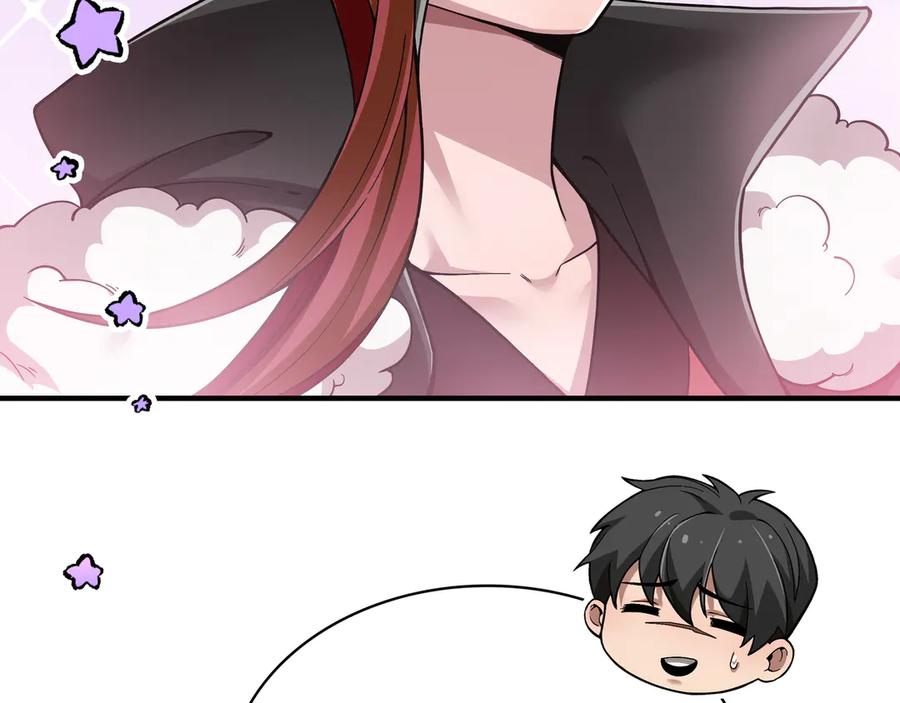 《被嘲笑的魔王，靠抽奖开无双》第3话 壮大势力 第24页