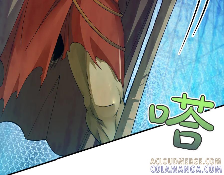 《被嘲笑的魔王，靠抽奖开无双》第3话 壮大势力 第165页