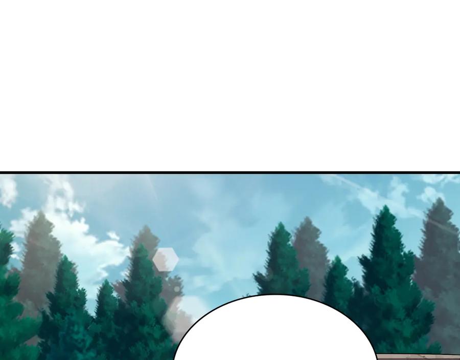 《被嘲笑的魔王，靠抽奖开无双》第3话 壮大势力 第235页