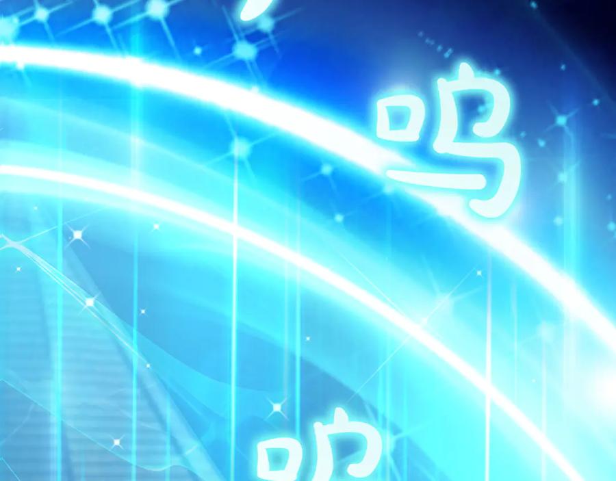 《被嘲笑的魔王，靠抽奖开无双》第3话 壮大势力 第30页