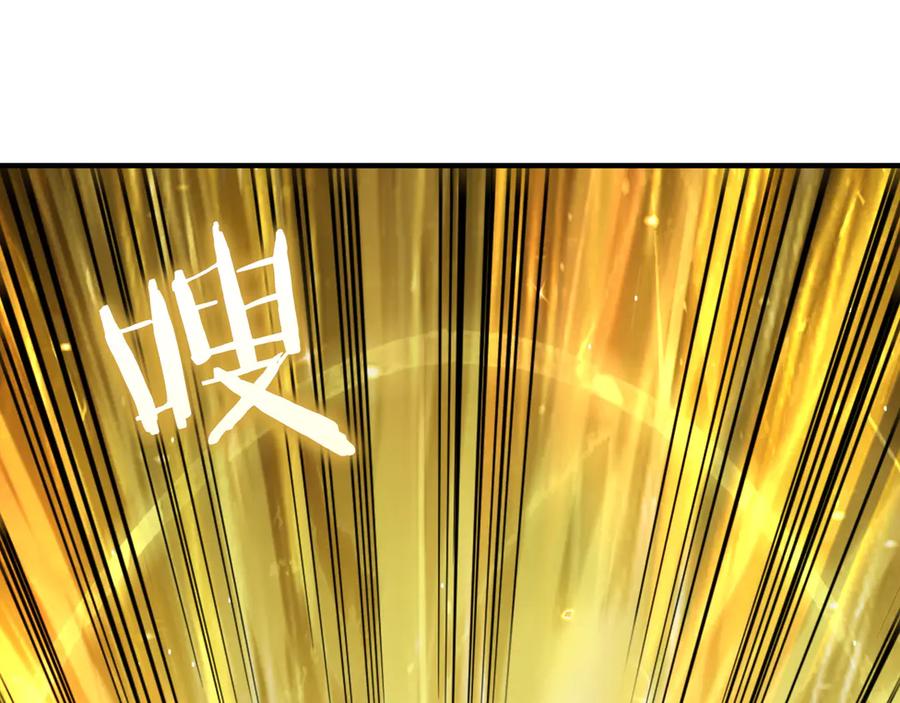 《被嘲笑的魔王，靠抽奖开无双》第3话 壮大势力 第98页