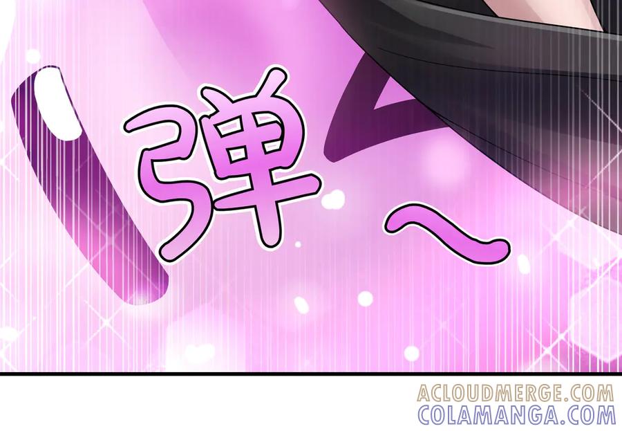 《被嘲笑的魔王，靠抽奖开无双》第3话 壮大势力 第21页