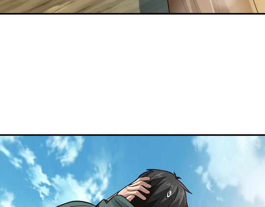 《被嘲笑的魔王，靠抽奖开无双》第3话 壮大势力 第219页
