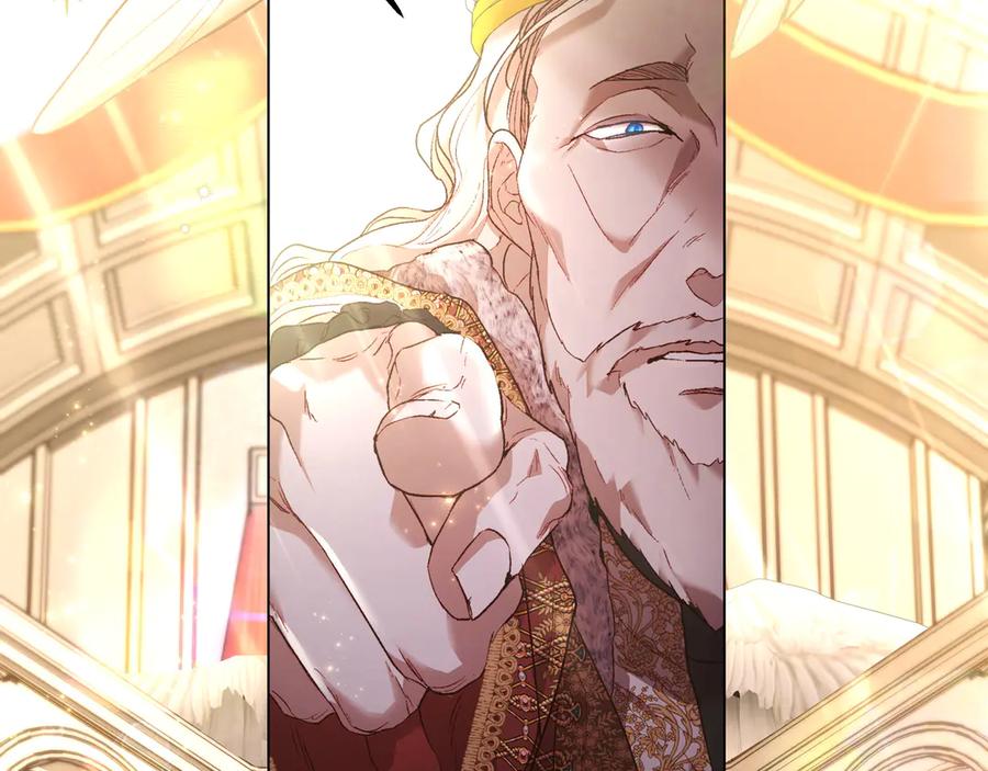 《如果疯狗拎起棍子》第3话 免罪的机会 第84页