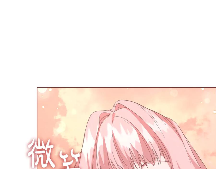 《皇后才不是配角》第30话 唆使 第183页