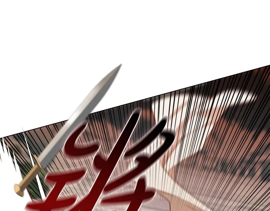 《这个养成游戏有点毒》第28话 非法入境 第204页