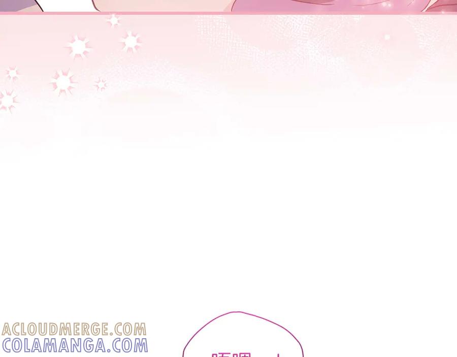 《伯爵大人夜未眠》第30话 因为礼物 第101页
