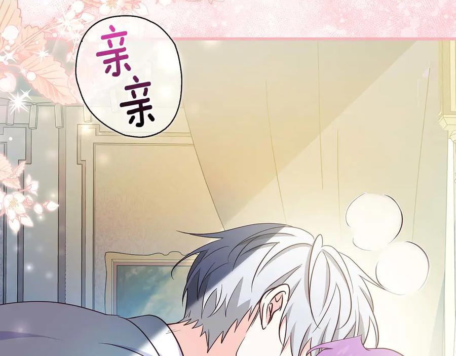《伯爵大人夜未眠》第30话 因为礼物 第107页