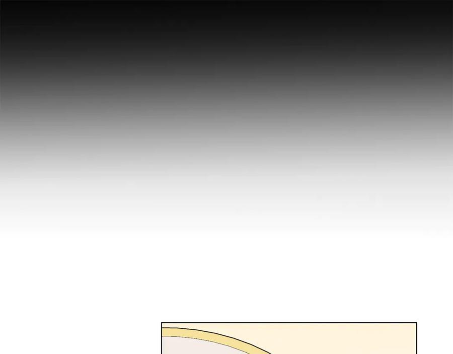 《皇后才不是配角》第30话 唆使 第78页