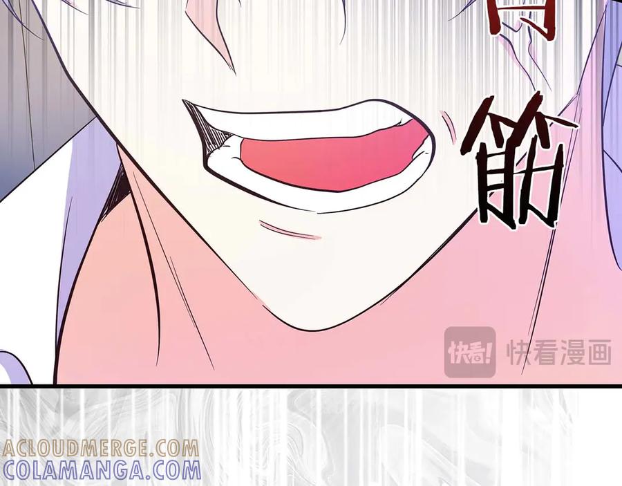 《伯爵大人夜未眠》第30话 因为礼物 第177页