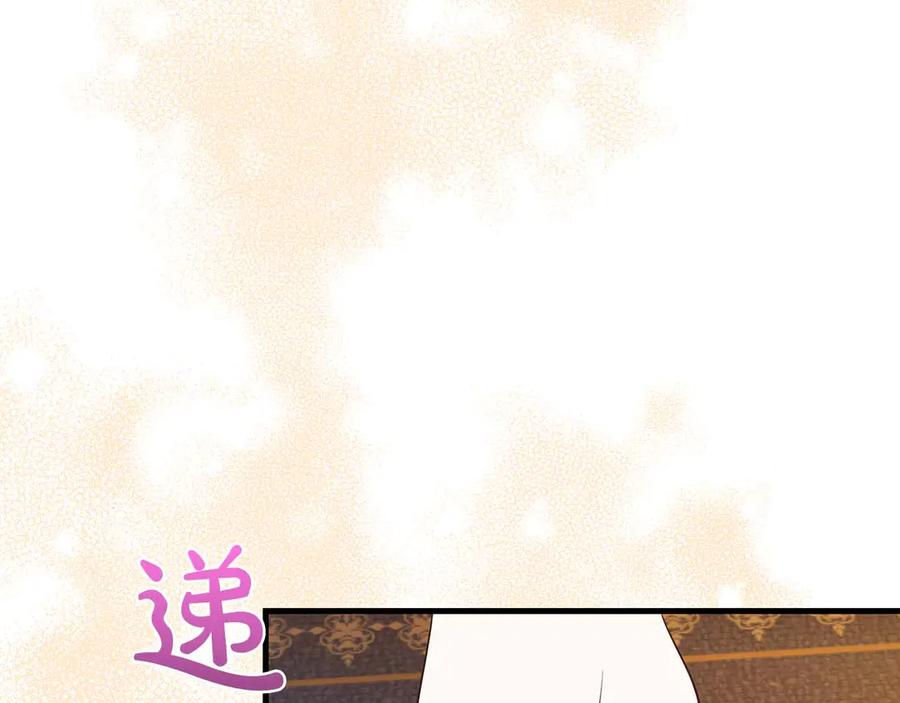 《伯爵大人夜未眠》第30话 因为礼物 第154页