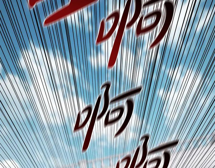《这个养成游戏有点毒》第28话 非法入境 第154页
