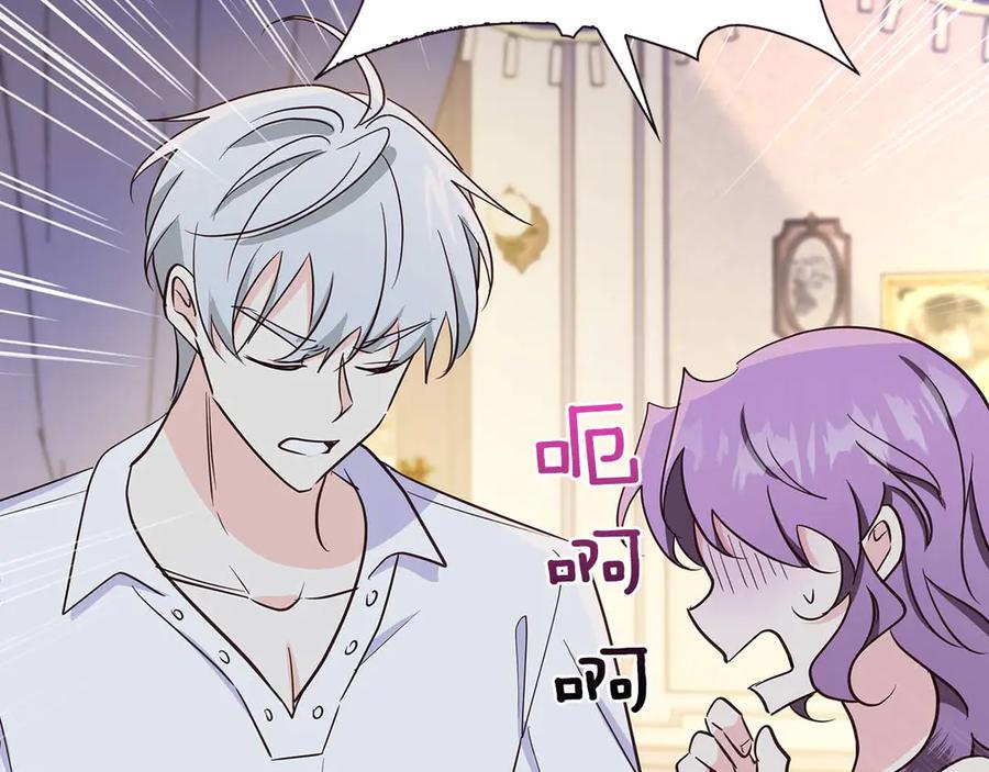 《伯爵大人夜未眠》第30话 因为礼物 第47页