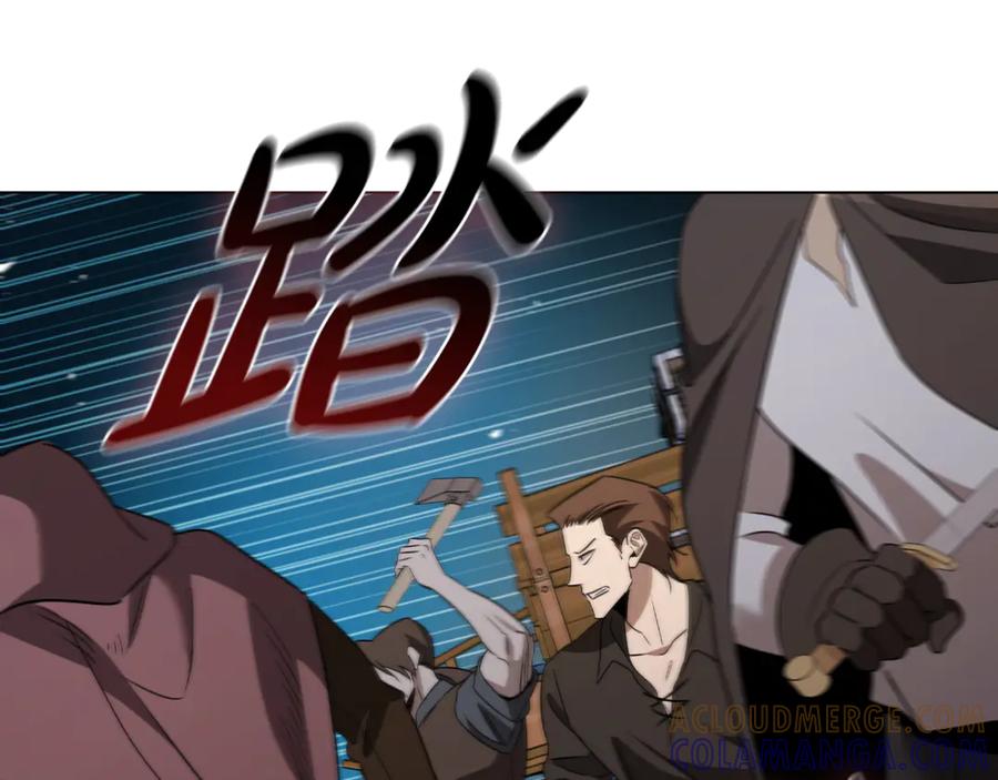 《这个养成游戏有点毒》第28话 非法入境 第145页