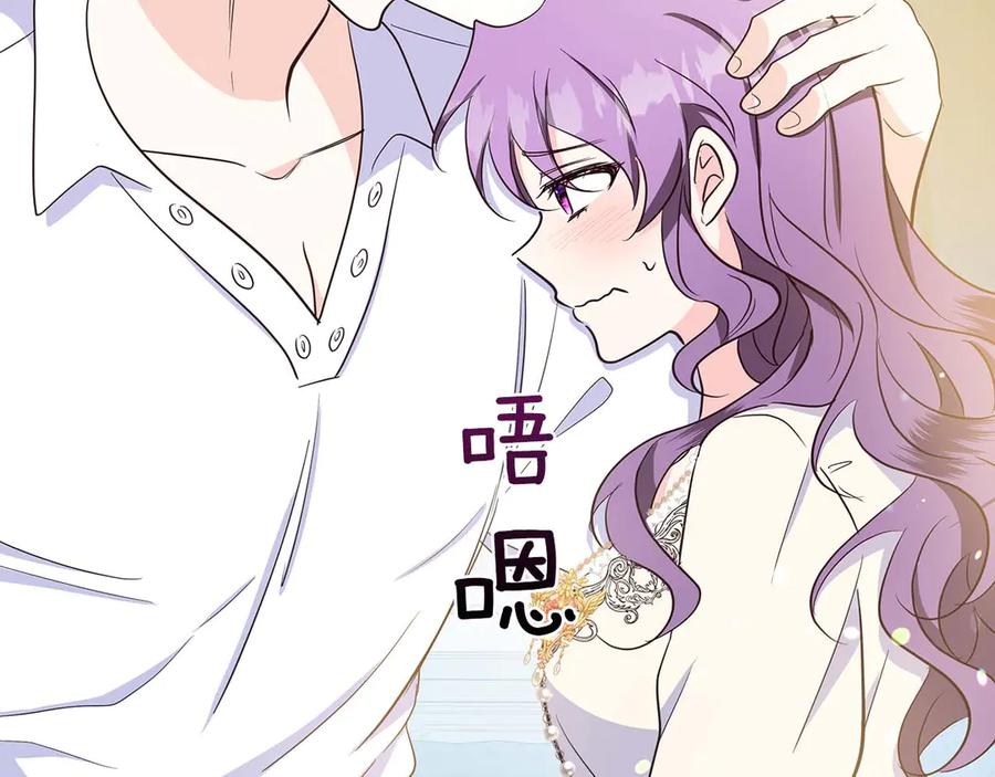 《伯爵大人夜未眠》第30话 因为礼物 第143页