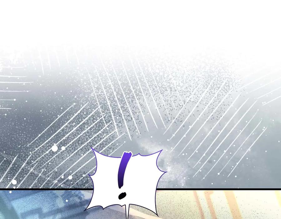 《伯爵大人夜未眠》第30话 因为礼物 第208页