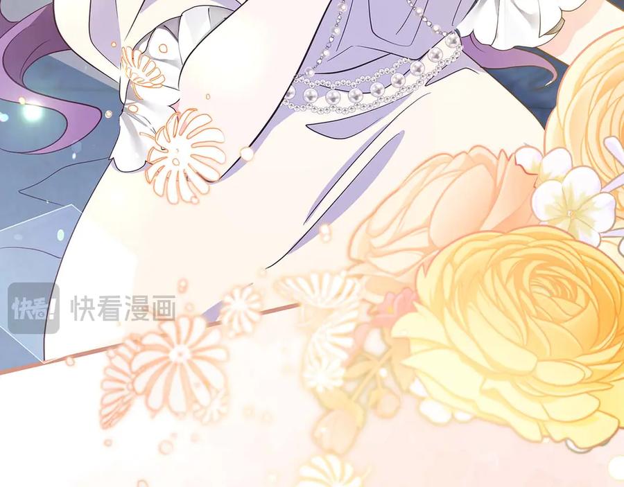 《伯爵大人夜未眠》第30话 因为礼物 第119页