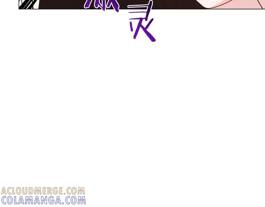 《皇后才不是配角》第30话 唆使 第117页
