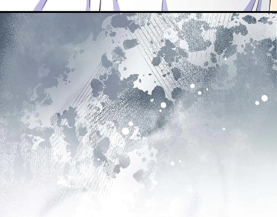 《伯爵大人夜未眠》第30话 因为礼物 第214页