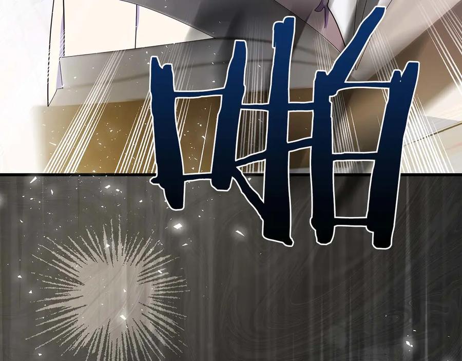 《伯爵大人夜未眠》第30话 因为礼物 第172页