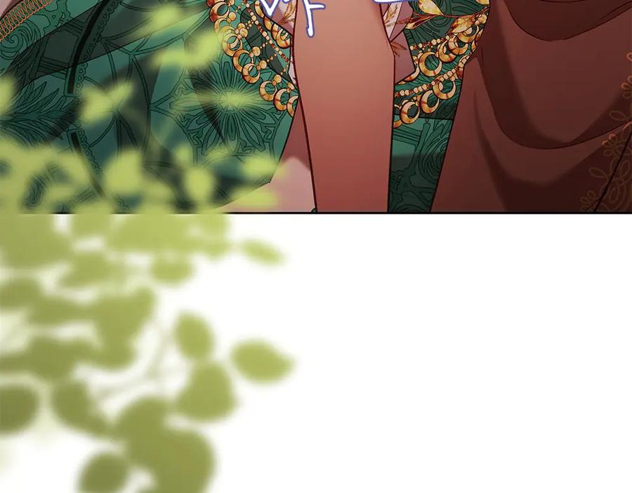 《如果疯狗拎起棍子》第30话 他的过去 第14页