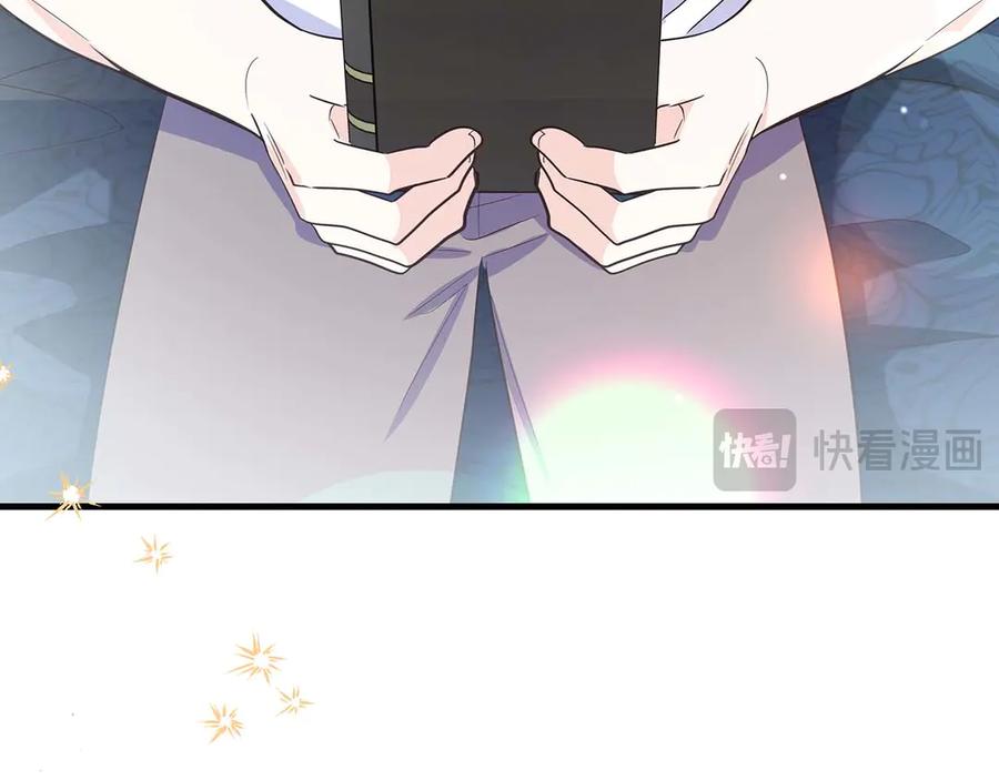 《伯爵大人夜未眠》第30话 因为礼物 第158页