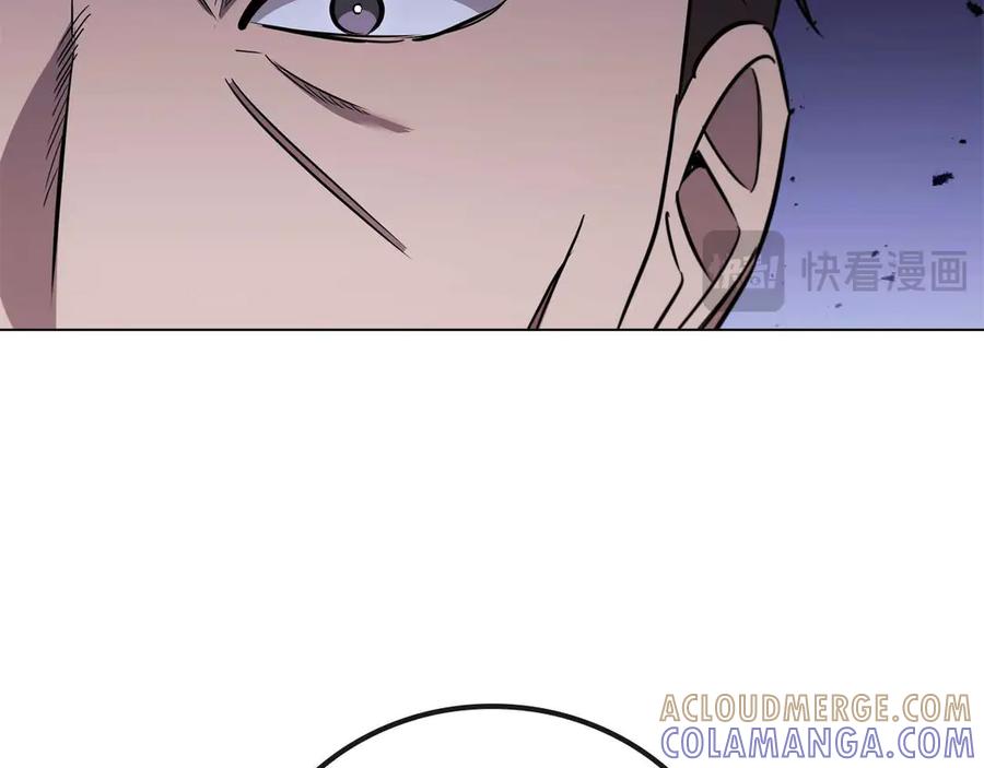 《这个养成游戏有点毒》第28话 非法入境 第65页