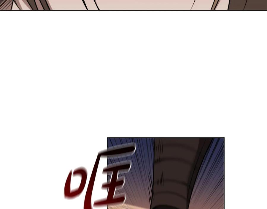 《这个养成游戏有点毒》第28话 非法入境 第68页