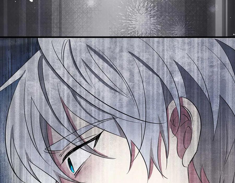 《伯爵大人夜未眠》第30话 因为礼物 第187页