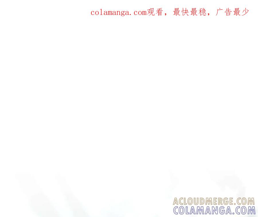 《这个养成游戏有点毒》第28话 非法入境 第1页