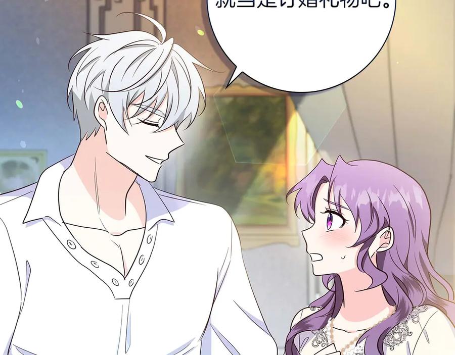 《伯爵大人夜未眠》第30话 因为礼物 第134页
